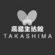 Takashima